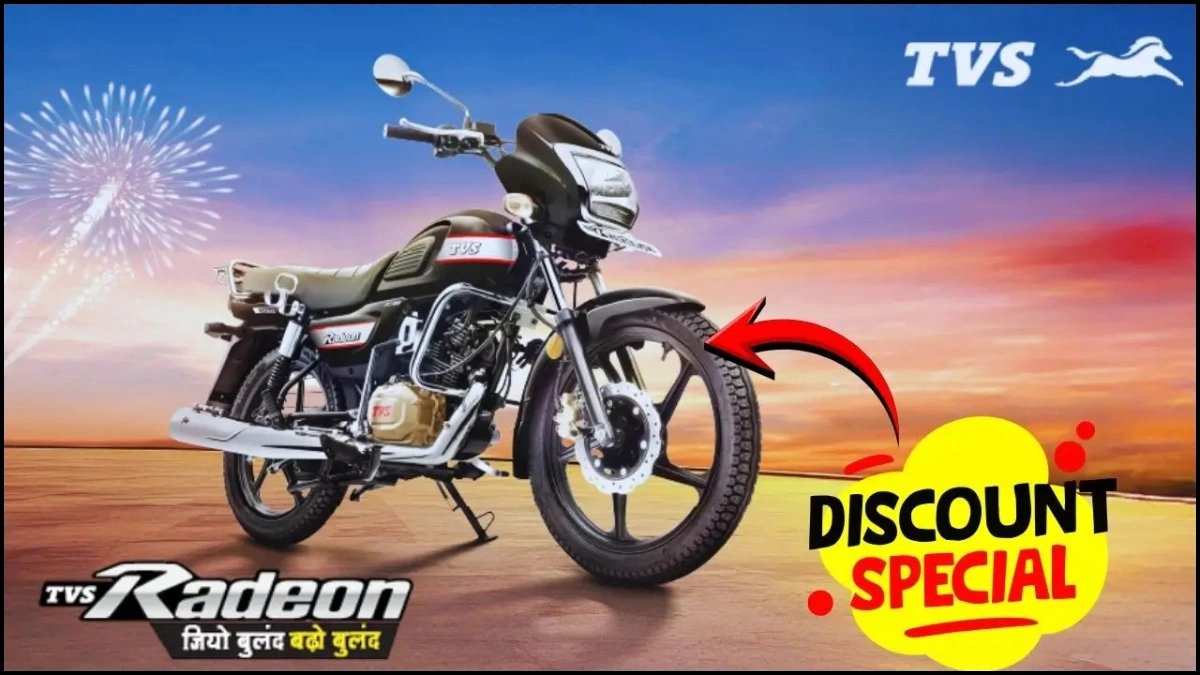TVS Radeon 110cc