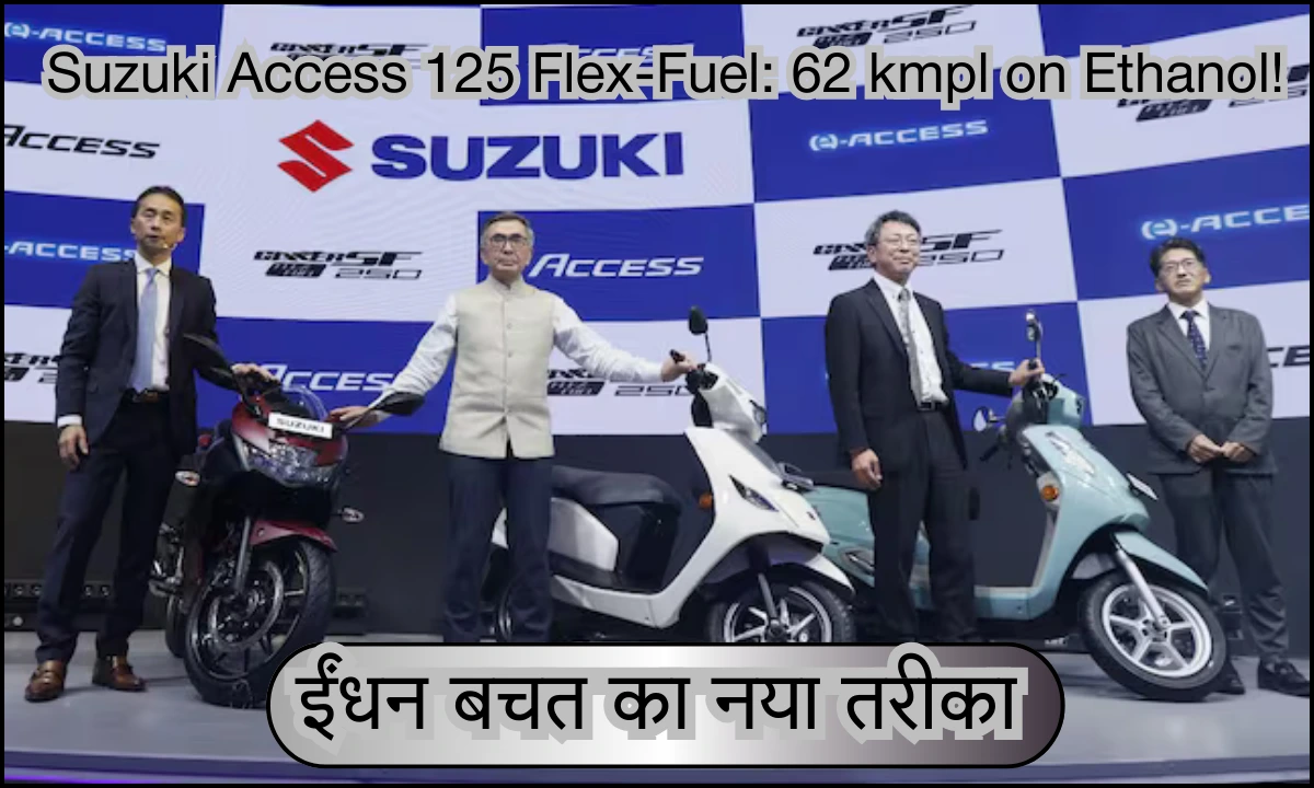 Suzuki Access 125