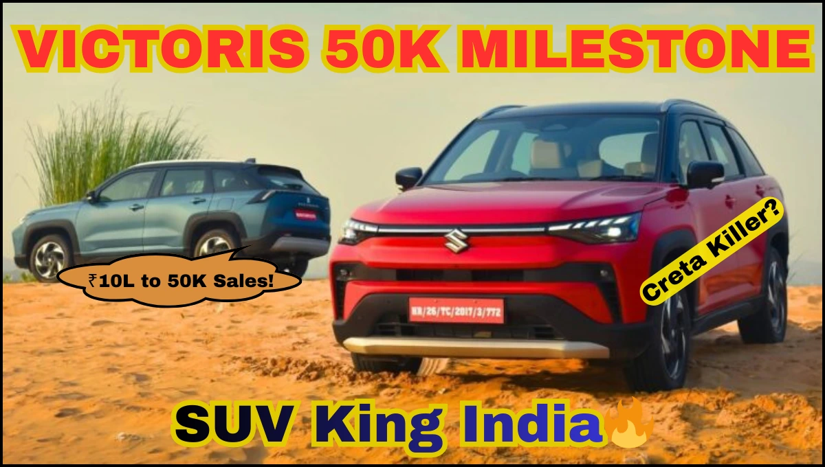 Maruti Suzuki Victoris