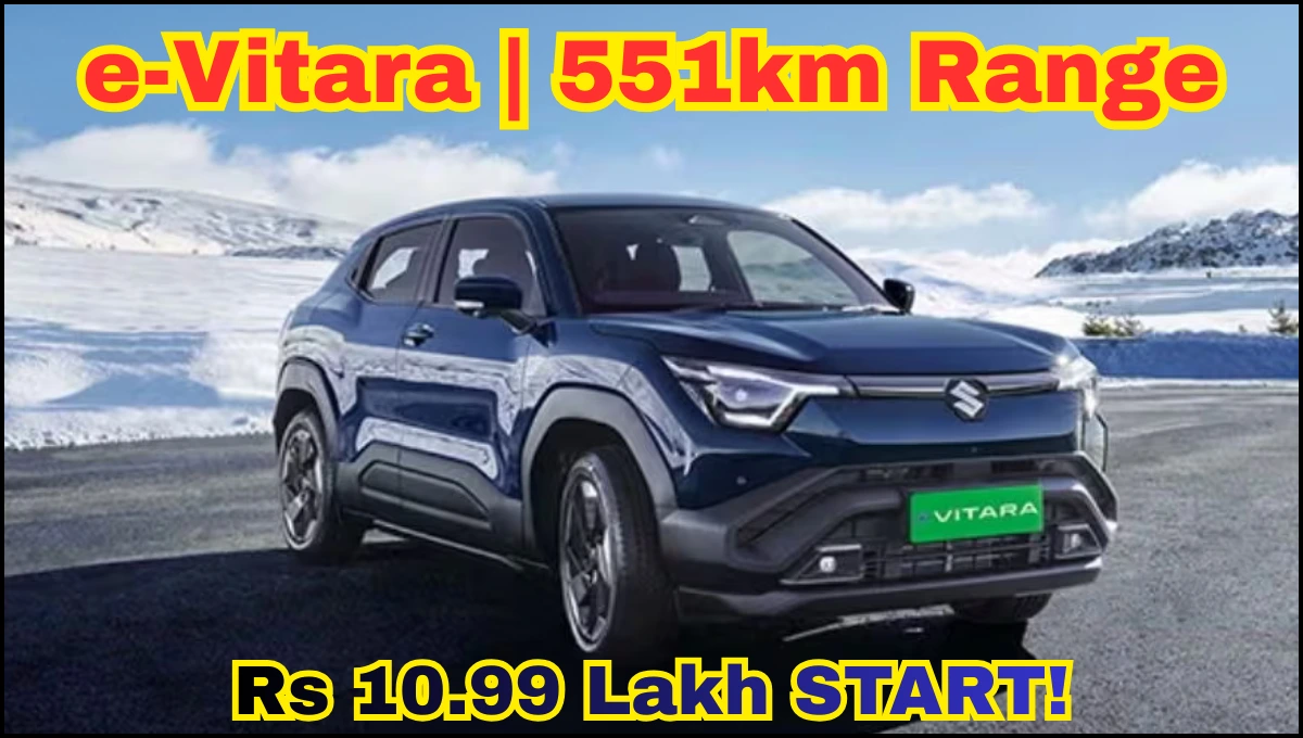 Maruti Suzuki e-Vitara