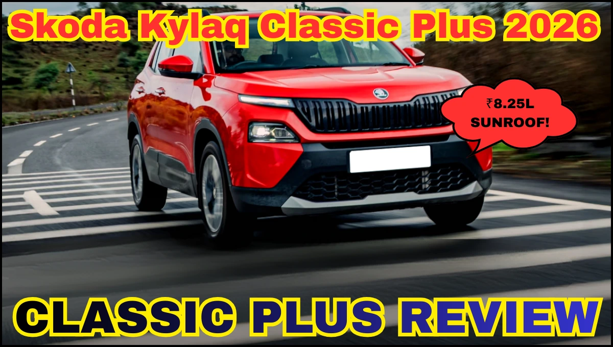 Skoda Kylaq Classic Plus 2026
