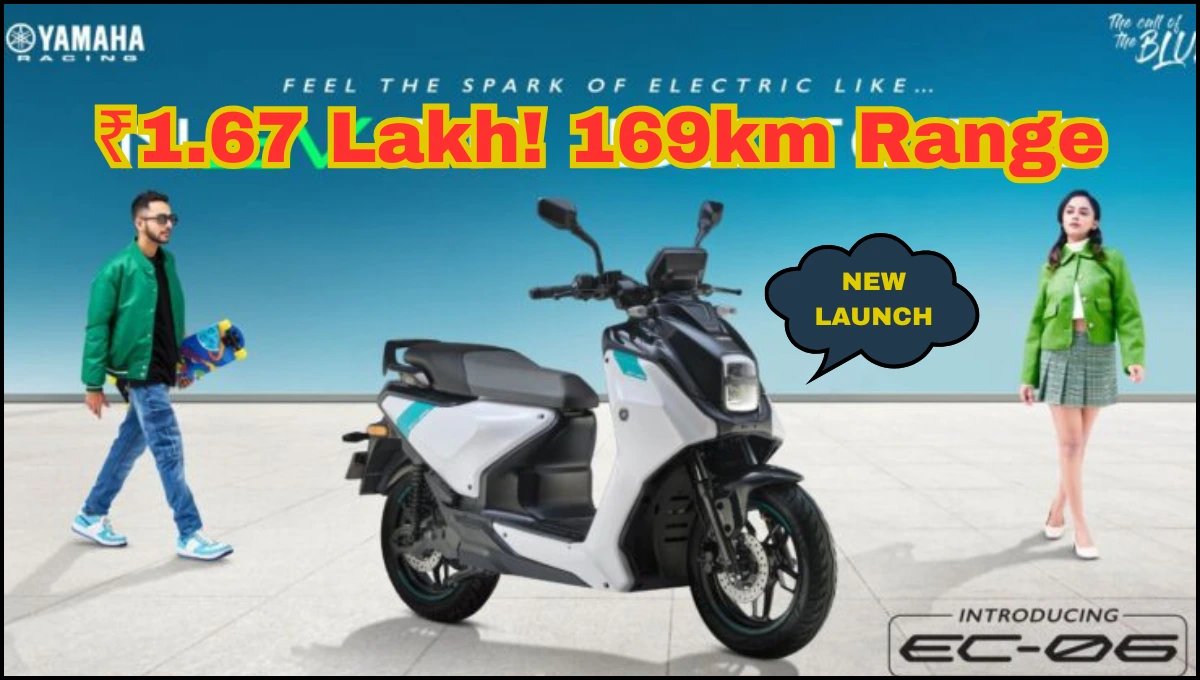 Yamaha EC-06 launched